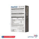 قرص نورکرین آقایان فارما مدیکو 60 عددی - Image 3